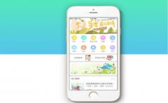 英语口语学习APP开发让你轻松学英语