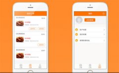 在线订餐APP软件开发一般有哪些功能？