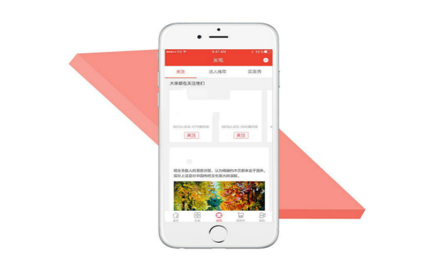 服装搭配类APP开发