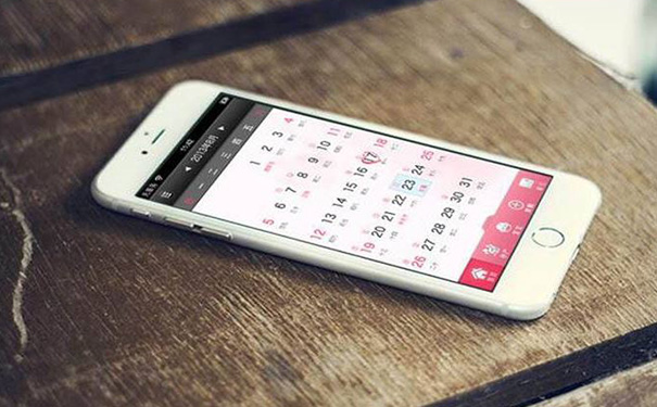 开发一款APP的具体流程