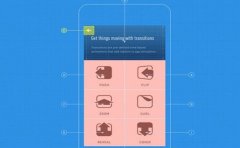 在线购票APP开发，解决用户购票痛点
