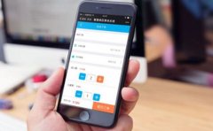 在线购票APP开发报价浅析