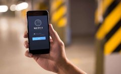 智慧停车APP开发实用价值分析