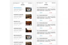 钢琴课程APP软件开发具有什么作用 