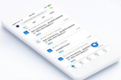 留学APP软件开发的需求包括哪些