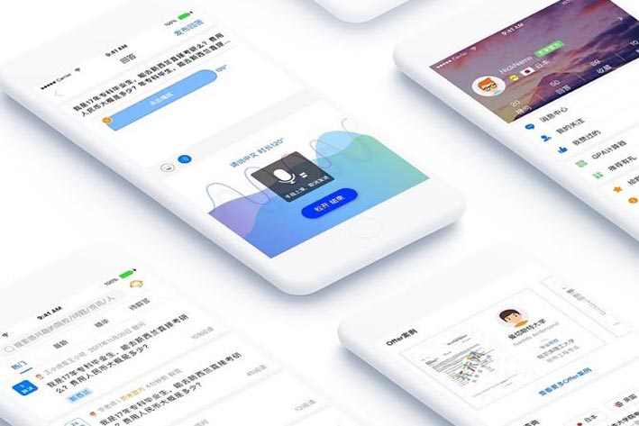 留学APP软件开发