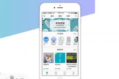 英语口语APP开发对于英语水平的提升  