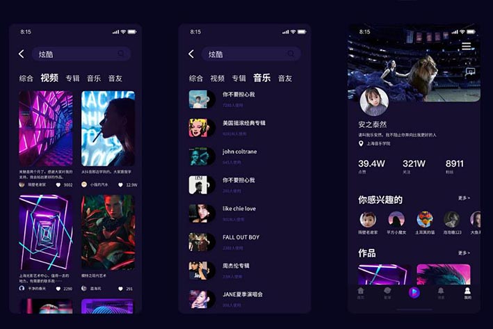 抖音APP开发