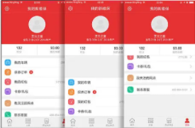 加油APP开发多少钱？解决方案是什么？