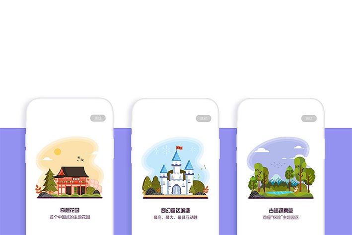 旅游预约APP开发具有什么优势和功能 第1张 旅游预约APP开发具有什么优势和功能 第1张