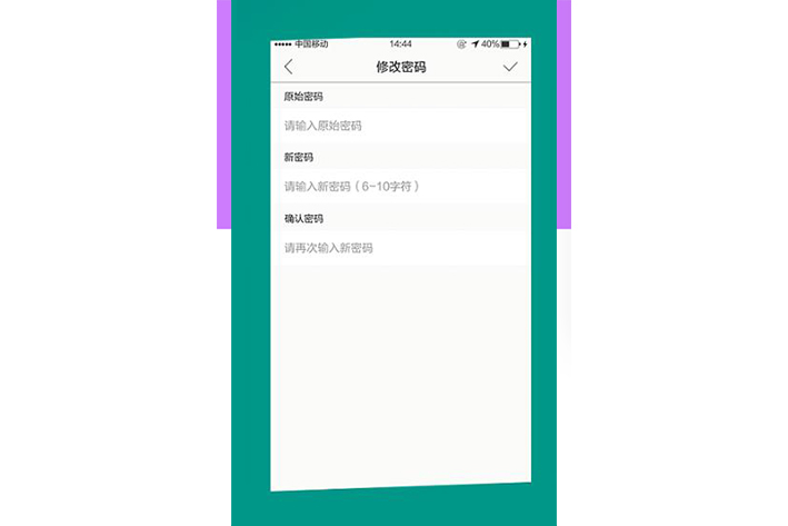 医疗服务APP开发