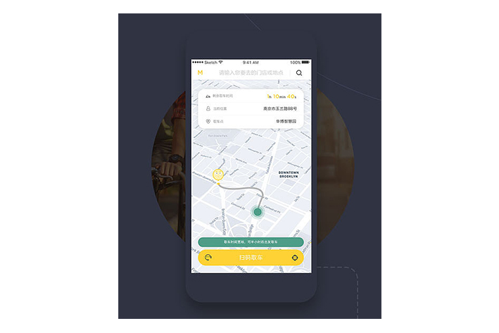 类似哈罗单车APP开发