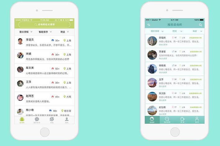 线上问答APP开发