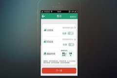 类似货拉拉APP开发具有什么特点