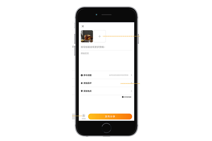 智能咖啡机APP开发