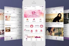 开发美容护肤类APP具有什么好处