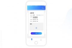 考勤类APP软件开发需要多少钱