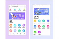 家政服务APP开发该怎么做