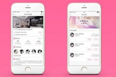 理发服务APP开发具有什么意义