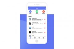 类似百词斩APP开发如何提升英语水平