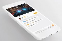 类似虎牙直播APP开发当前发展状况分析  