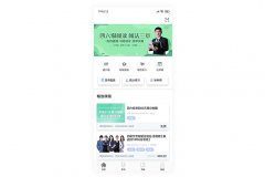 英语单词APP开发能够为用户提供什么