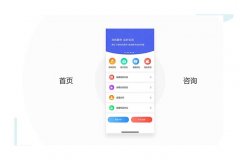 资讯类APP开发为何能够迎合大众喜爱