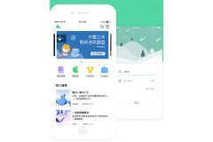 酒店APP软件开发可以实现哪些便捷功能