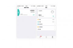 智慧门禁APP软件开发具有什么优势