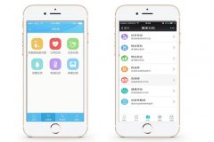 进行健康体检APP开发需要注意什么内容