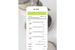 大型商超APP开发具有什么商业价值